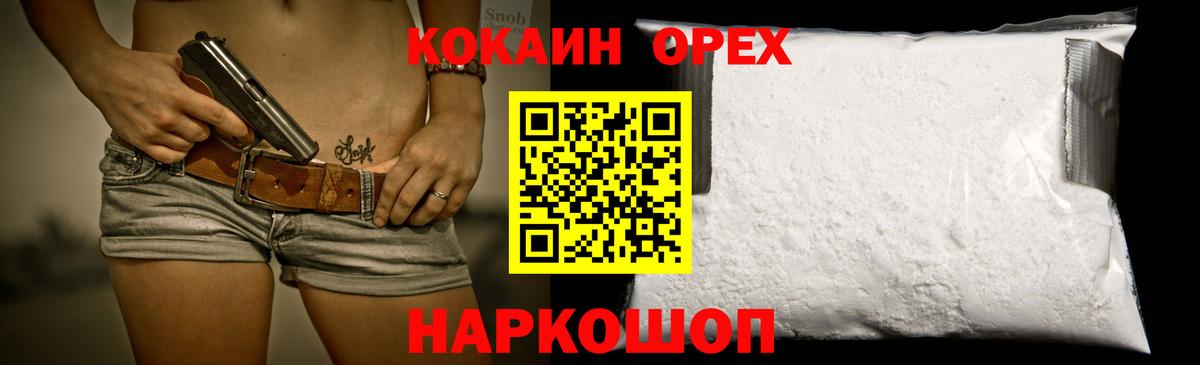 Кокаин Боливия Самара