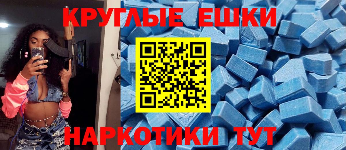 Самара  Экстази 99%  ЭКСТАЗИ Philipp Plein  Вход с VPN 