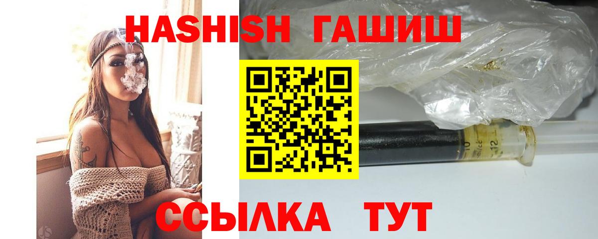 ГАШ VHQ Самара