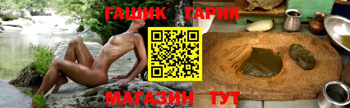 ГАШИШ индика сатива  ГАШ  ГАШИШ Ice-O-Lator  Самара  Вход с VPN 