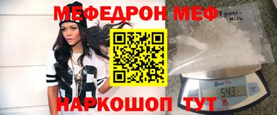 молекула духа Волгодонск