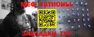 спайс Пушкино