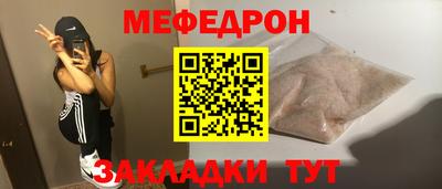 прущие крисы Волжск