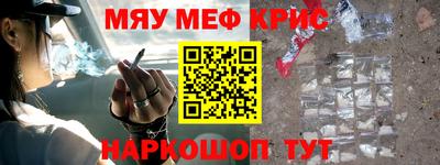 прущая мука Волжский