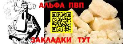 молекула духа Волгодонск