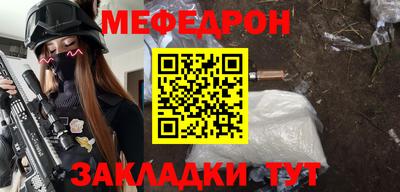 прущая мука Волжский