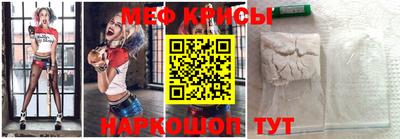 прущие крисы Волжск