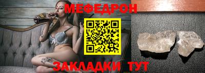 прущие крисы Волжск