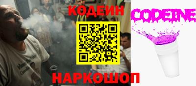 молекула духа Волгодонск