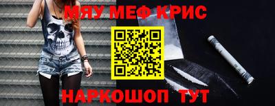 молекула духа Волгодонск