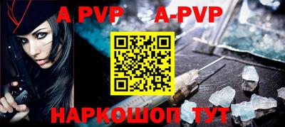 прущие крисы Волжск