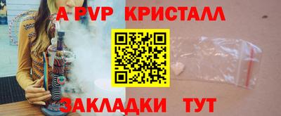 прущие крисы Волжск
