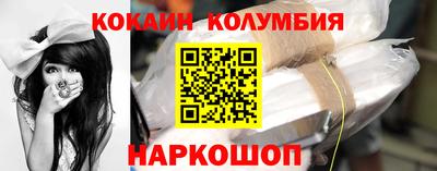 молекула духа Волгодонск