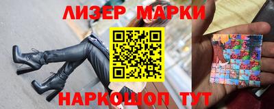 молекула духа Волгодонск