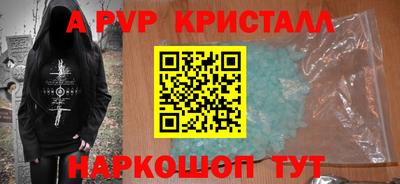 прущая мука Волжский