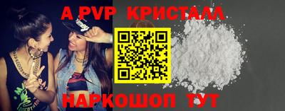 прущие крисы Волжск