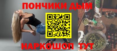 молекула духа Волгодонск