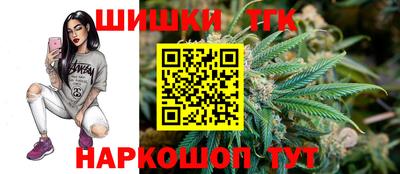 молекула духа Волгодонск
