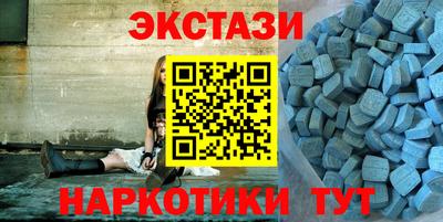 прущие крисы Волжск