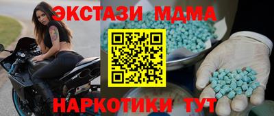 молекула духа Волгодонск