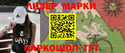 прущие крисы Волжск
