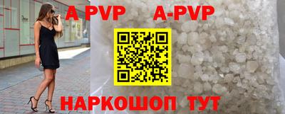 прущая мука Волжский