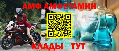 молекула духа Волгодонск