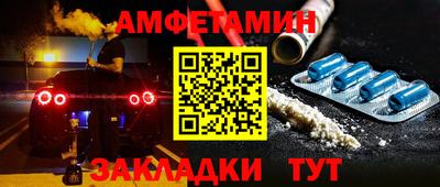 прущие крисы Волжск