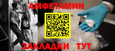 прущие крисы Волжск