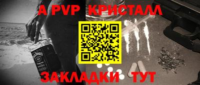 молекула духа Волгодонск