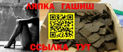 молекула духа Волгодонск