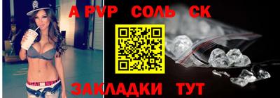 прущие крисы Волжск