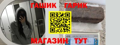 прущая мука Волжский