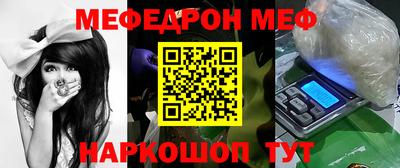 молекула духа Волгодонск