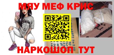 прущие крисы Волжск