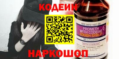 прущие крисы Волжск