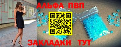 прущая мука Волжский