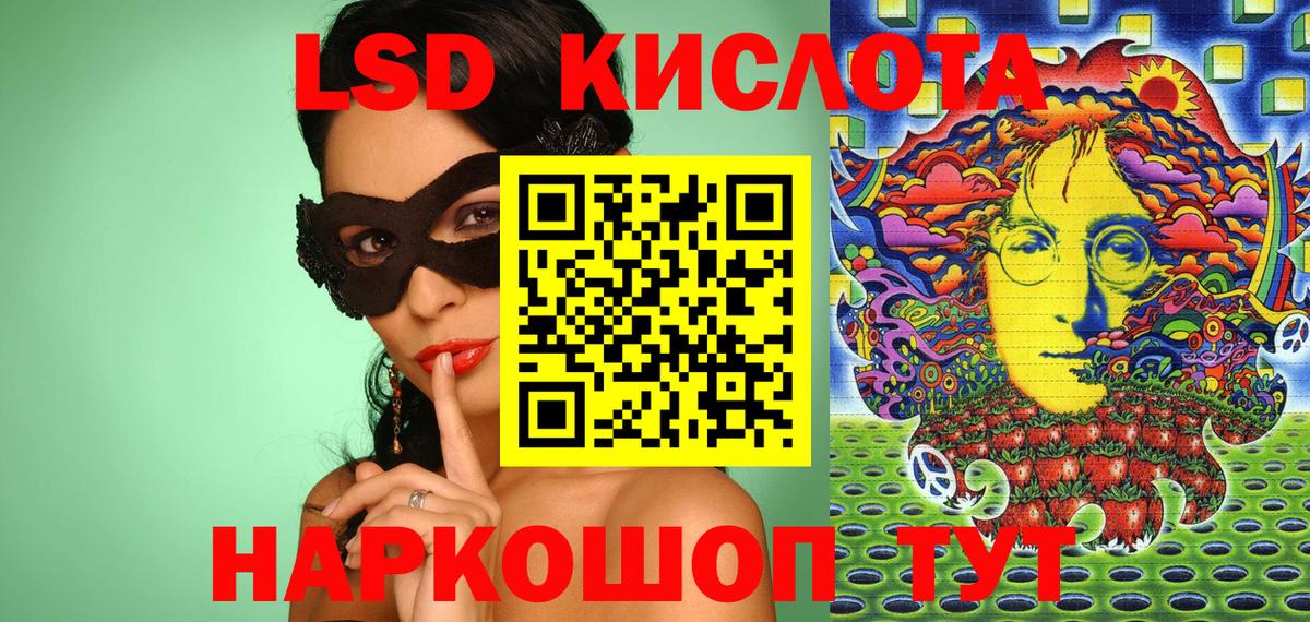 Наркотические марки 1500мкг  Вход с VPN  Самара 