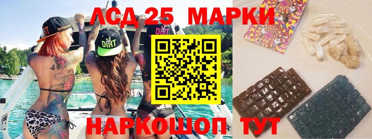 Марки NBOMe 1,8мг Самара