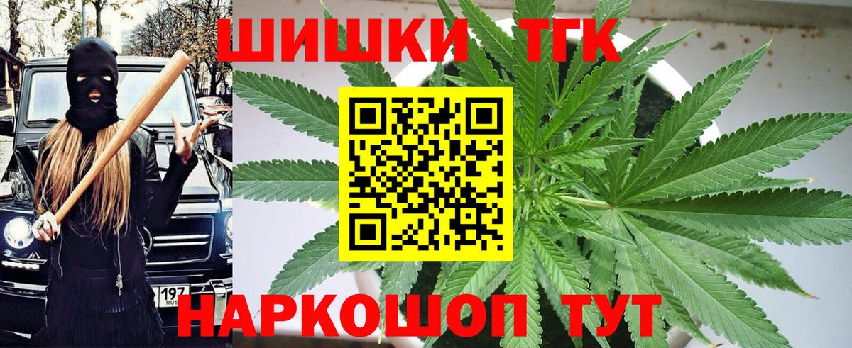 Марихуана White Widow Самара