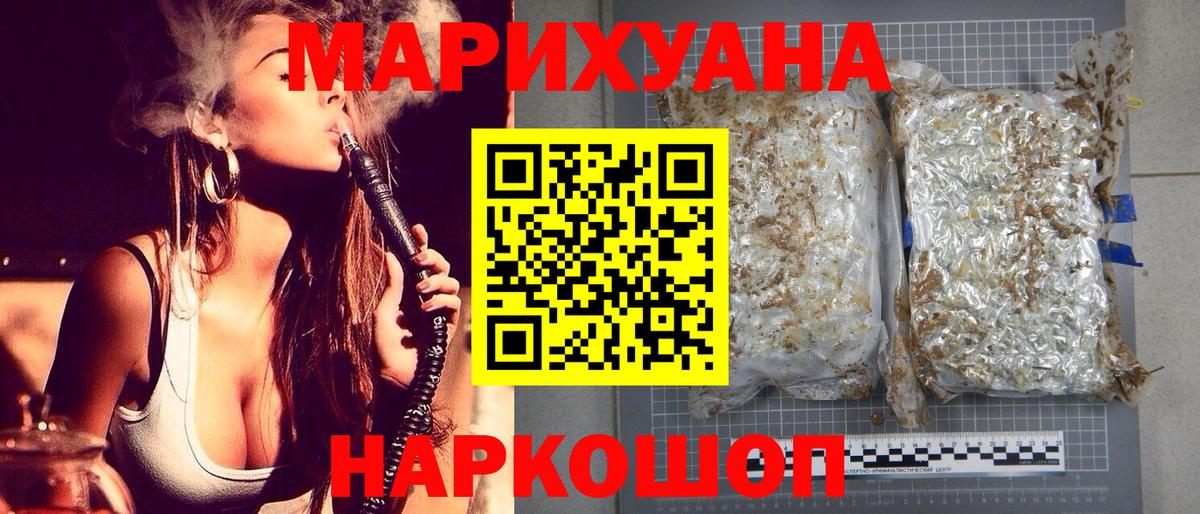 Канабис Amnesia  Вход с VPN  Каннабис гибрид  Самара  Канабис VHQ 